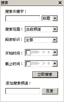 图：使用教程