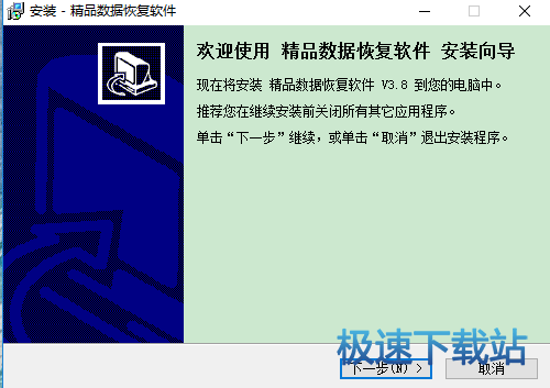 图：安装教程