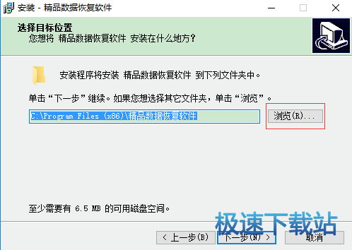 图：安装教程