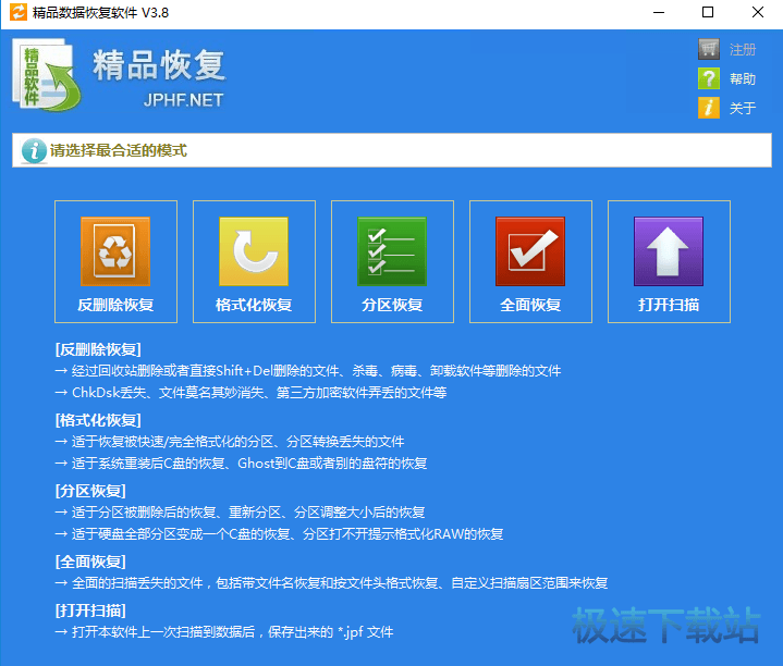图：安装教程