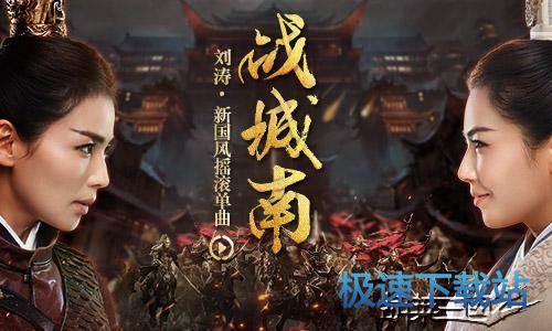 图：BlueStacks