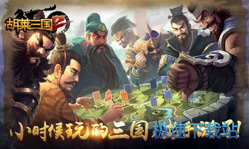 图：BlueStacks