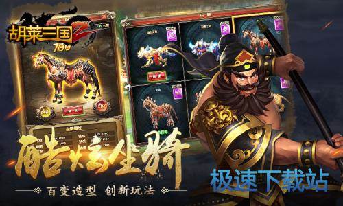 图：BlueStacks
