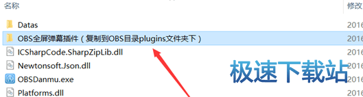 图：全屏弹幕