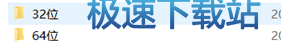 图：全屏弹幕