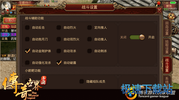 图：天界刷怪