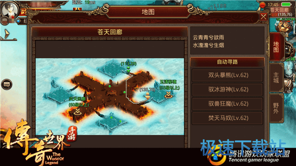 图：天界刷怪