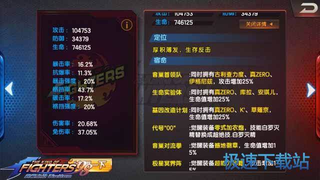 图：真ZERO
