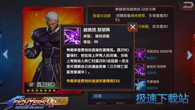 图：真ZERO
