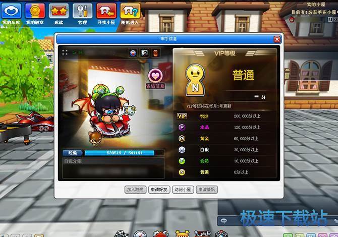 申请情侣