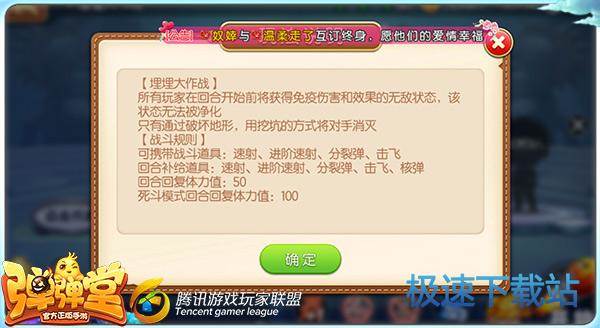 图：埋埋大作战