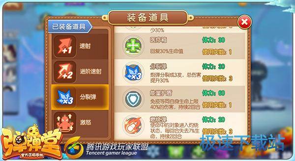图：埋埋大作战