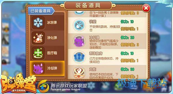 图：连胜宝典