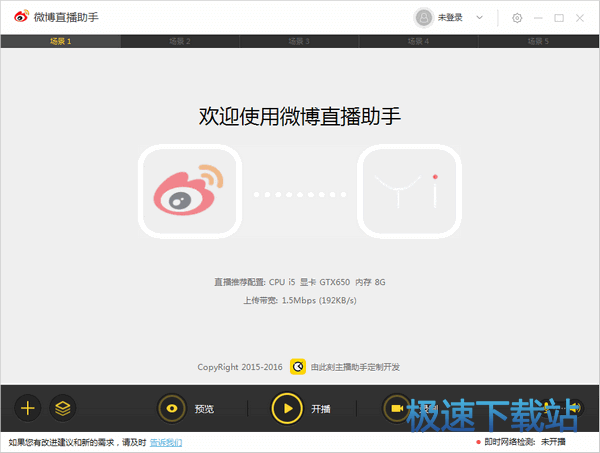 图：使用教程