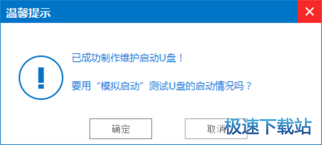 图：win7ghost系统