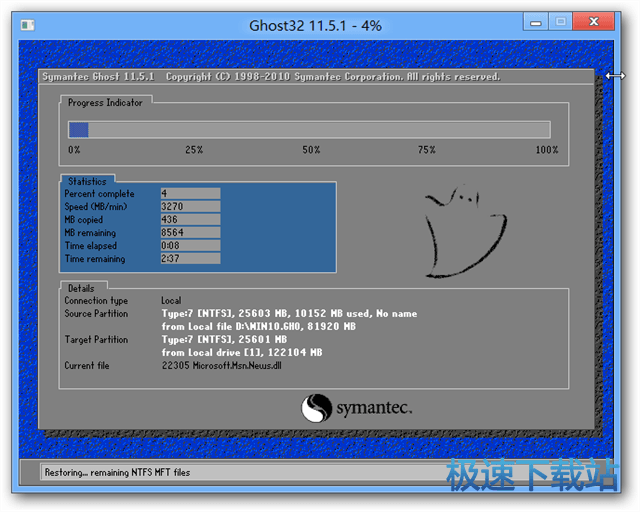 图：win7ghost系统