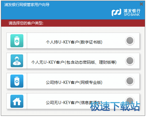 图：安装教程