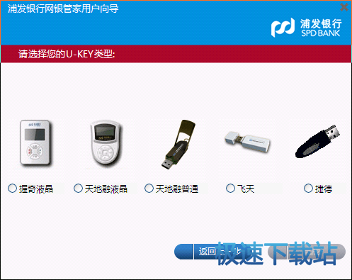 图：安装教程