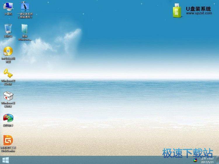 图：安装系统