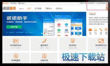 图：客户开票