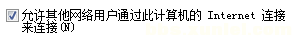 图：上不了网