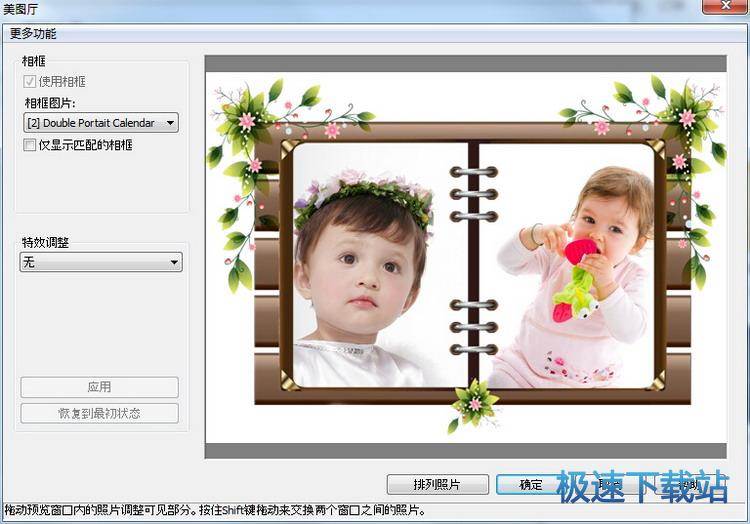 图：功能介绍