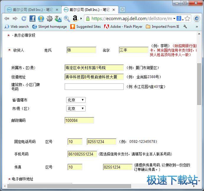 图：功能介绍