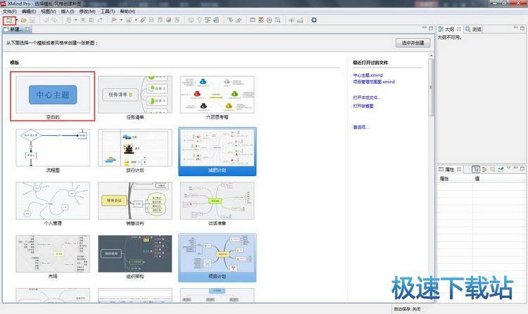 图：思维导图