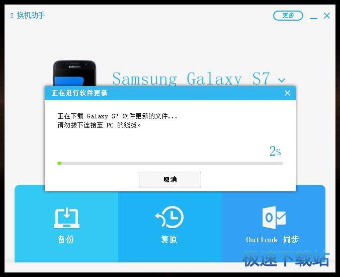 图：更新流程