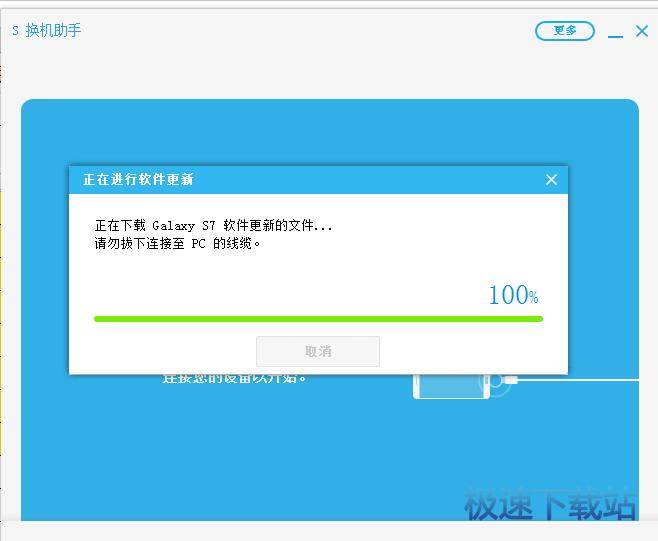 图：更新流程