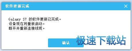 图：更新流程