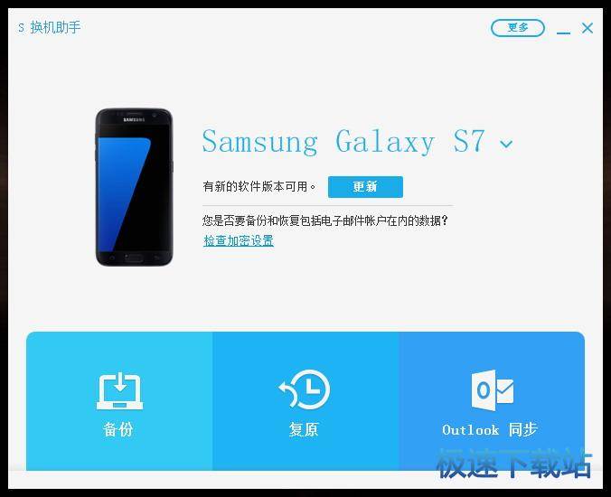 图：更新流程