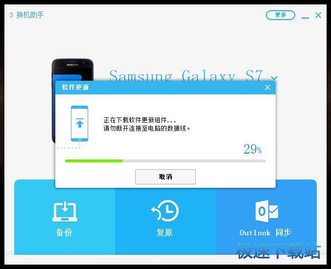 图：更新流程
