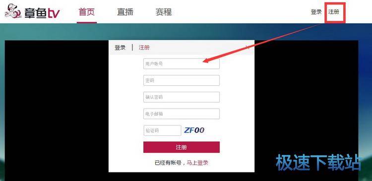 图：主播