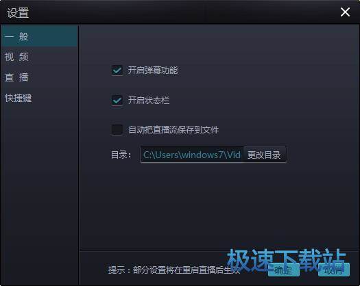 图：主播