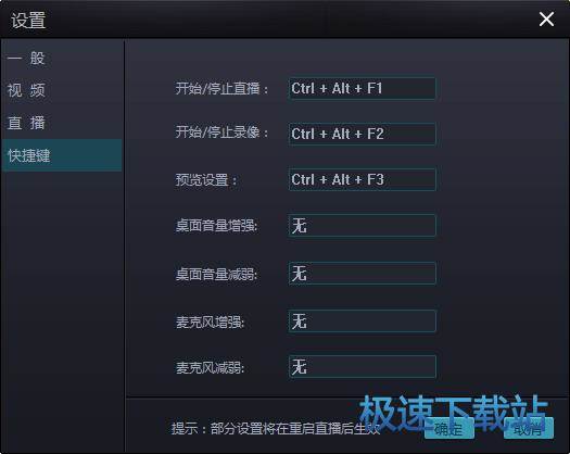 图：主播