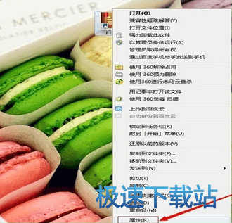 图：电子书解密失败