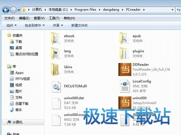 图：电子书解密失败