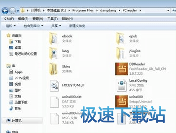 图：电子书解密失败