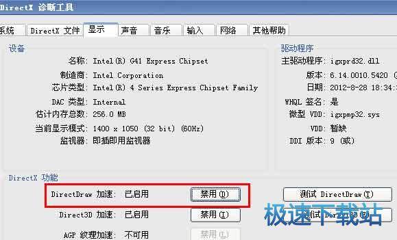 图：播放黑屏