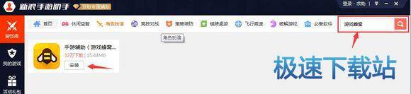 图：模拟器
