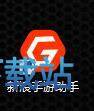 图：模拟器