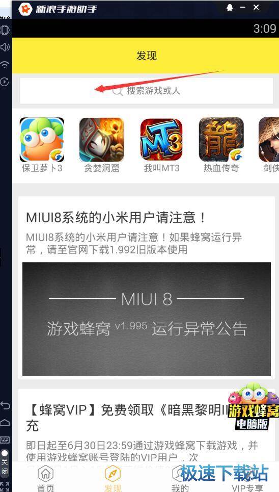 图：模拟器