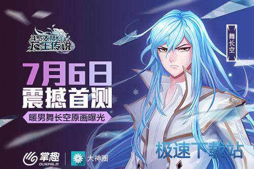 图：BlueStacks