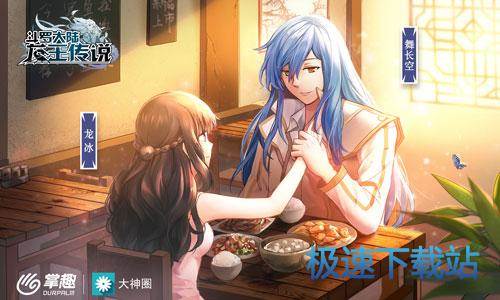 图：BlueStacks