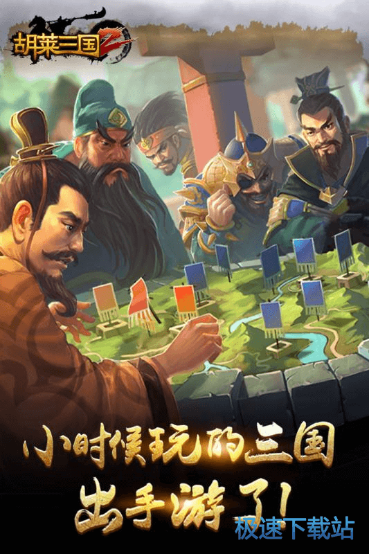 图：天天模拟器