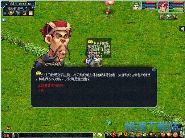 图：牧场