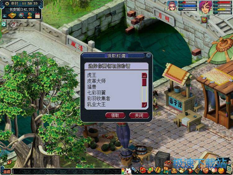 图：牧场