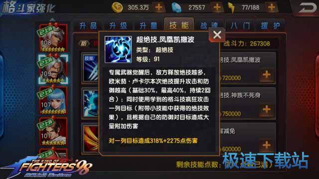 图：欧米茄·卢卡尔