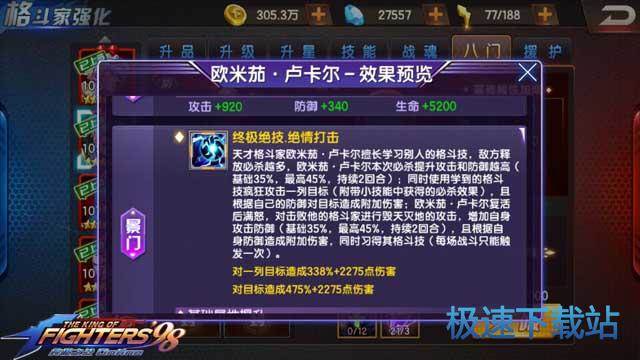 图：欧米茄·卢卡尔